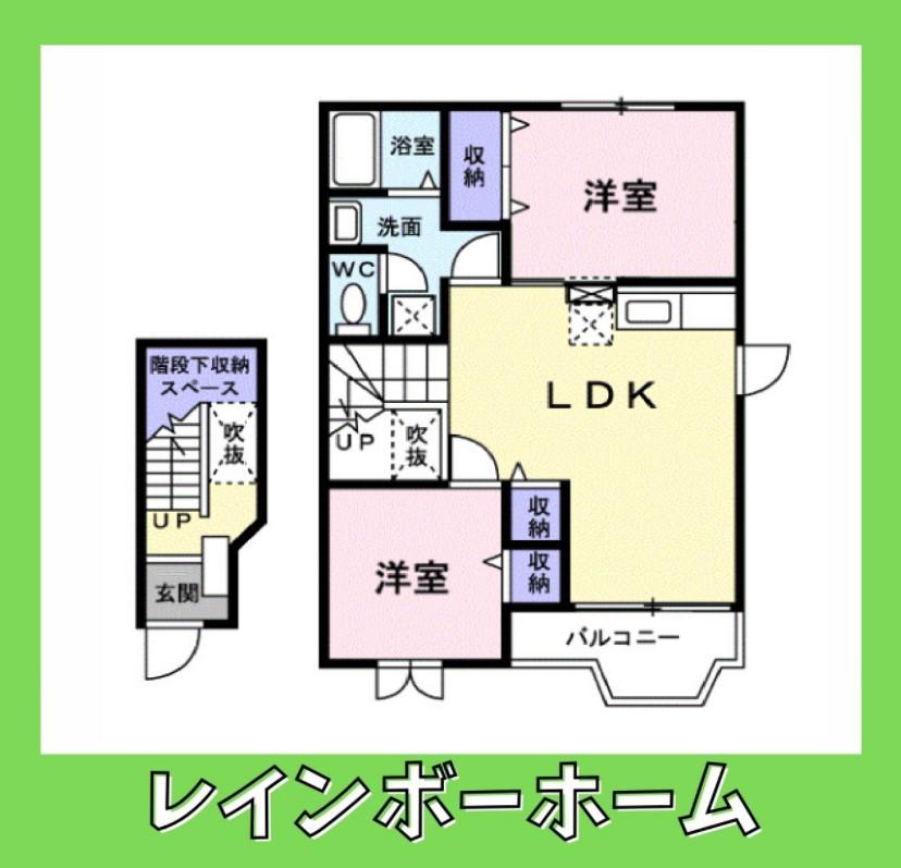 エレガンテカーサII(2LDK/2階)の間取り写真