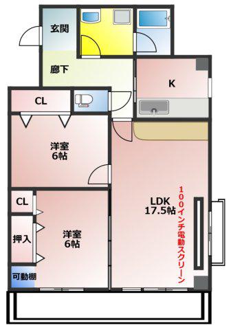 ミネックス川原(2LDK/5階)の間取り写真
