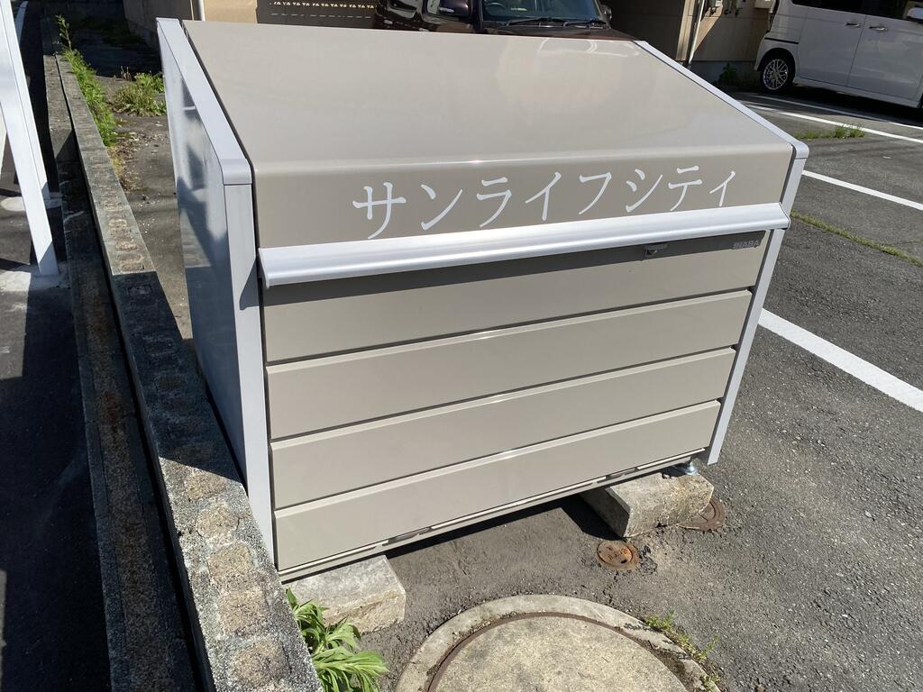 サンライフCITY