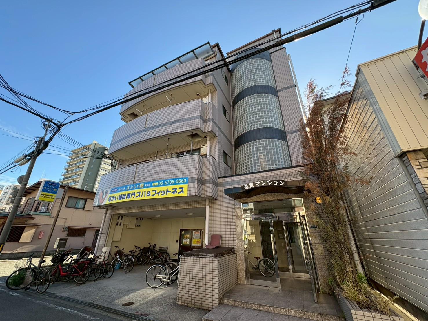 湯里マンション
