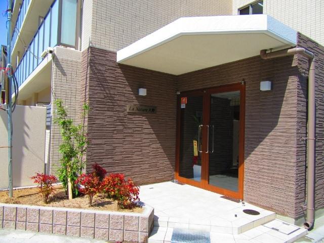 LA NATURE 大野
