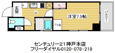 エムパークウエスト(1K/4階)の間取り写真