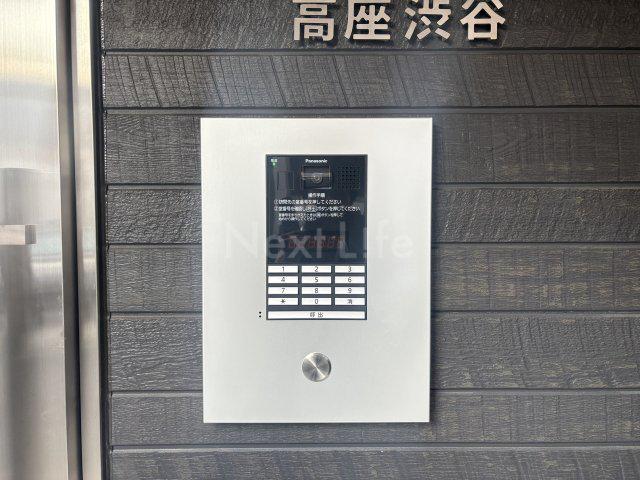 ザ ベース 高座渋谷