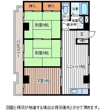 ホワイトヒルズ菜根(3LDK/5階)の間取り写真