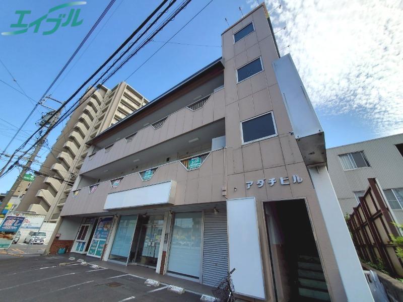 安達ビル