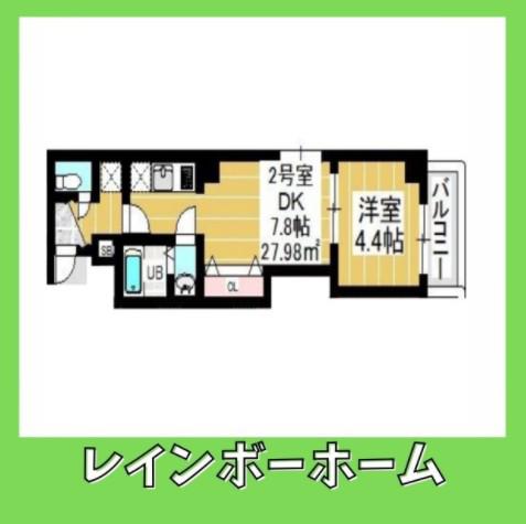 ヴェルデ北松戸(1DK/2階)の間取り写真