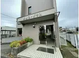 鹿島コーポラス