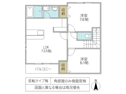 FOREST(2LDK/2階)の間取り写真