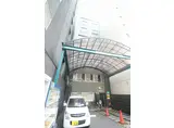 エオス竹屋町