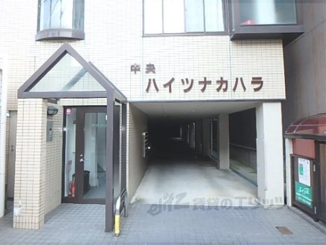 中央ハイツナカハラ