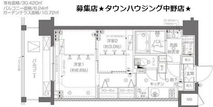 ZOOM新宿西落合 6階階 間取り