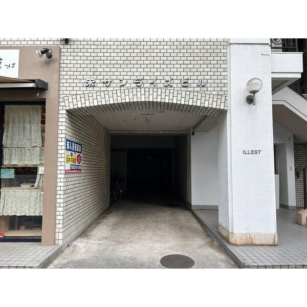 栄サンライズ