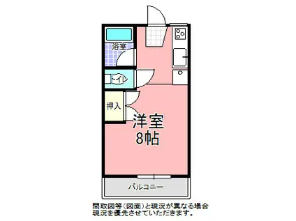 レジデンス緑岡(ワンルーム/1階)の間取り写真