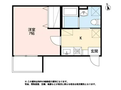 ブリリアントII(1K/3階)の間取り写真