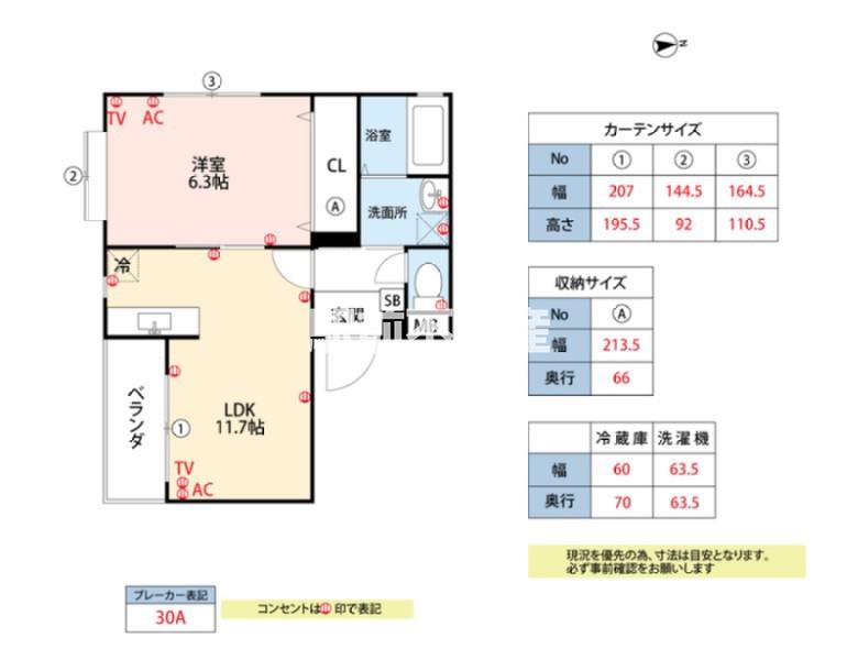 グランディール宮ノ陣(1LDK/3階)の間取り写真
