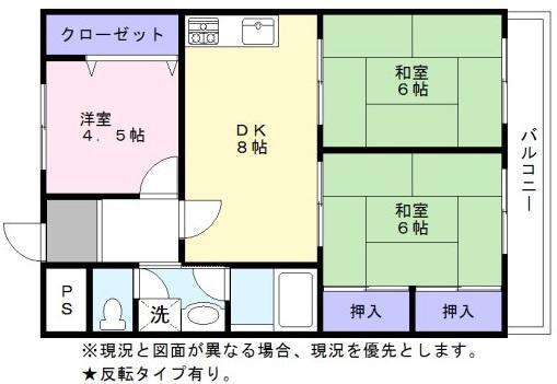 メゾンインペリアル(3DK/3階)の間取り写真