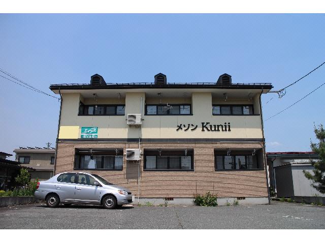 メゾンKUNII