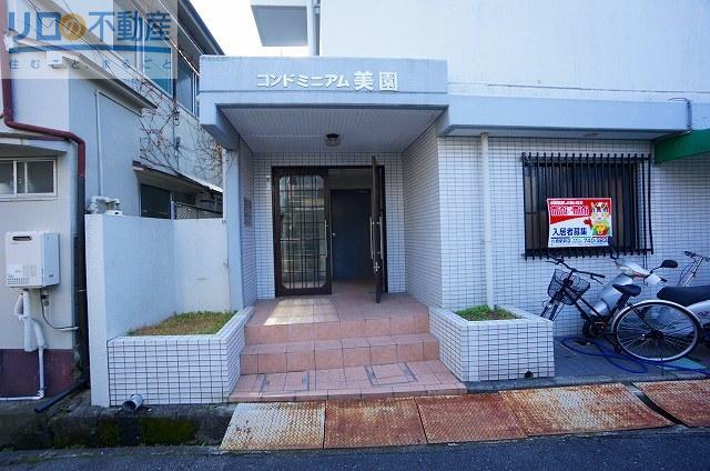 コンドミニアム美園