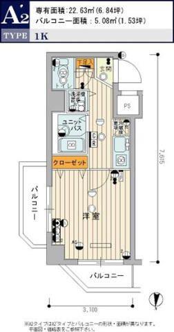 スカイコートヌーベル中村橋(1K/6階)の間取り写真