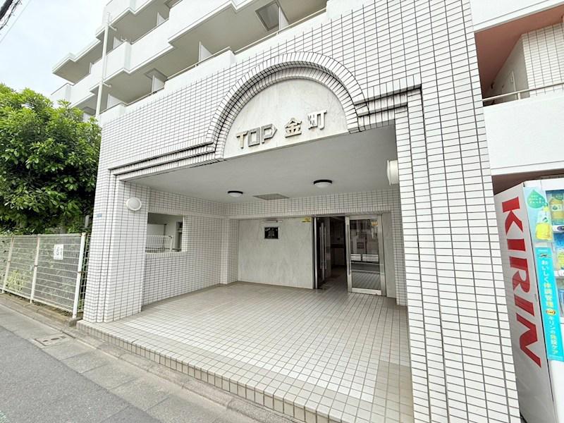 トップ金町