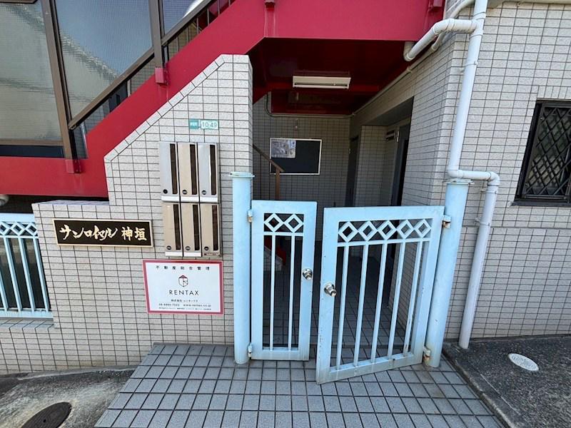 サンロイヤル神垣