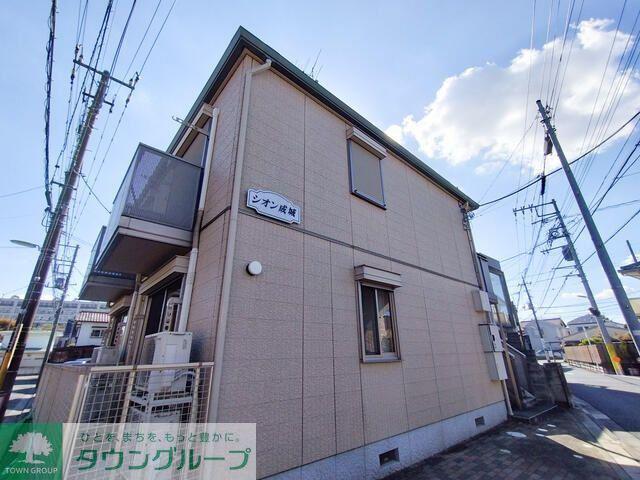 シオン成城