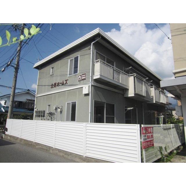 北原ホームズ