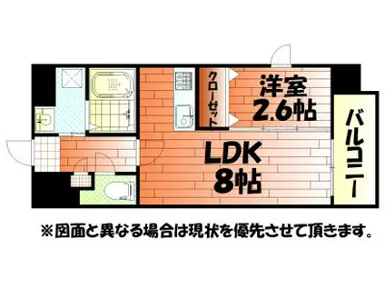 US RESIDENCE 門司港オーシャンテラス(1LDK/3階)の間取り写真