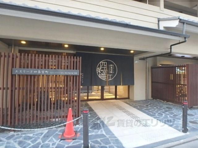 エスリード四条室町