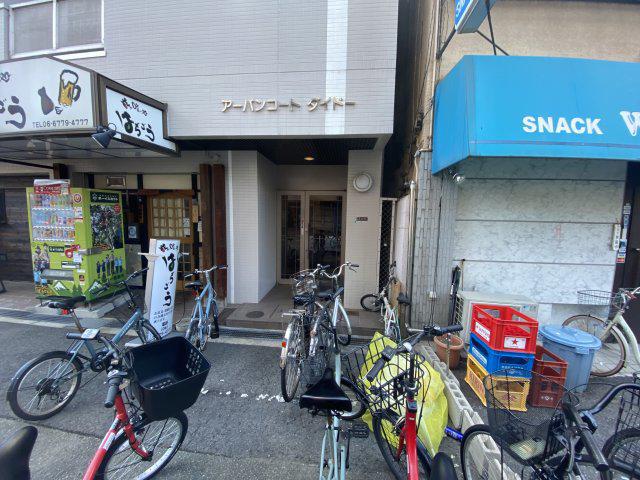 アーバンコートダイドー