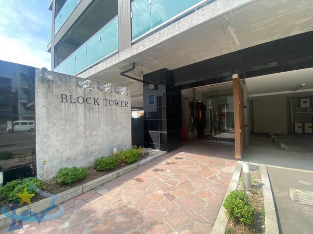 BLOCK TOWER