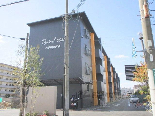 高槻野村マンション