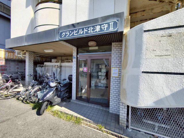 グランビルド北津守II