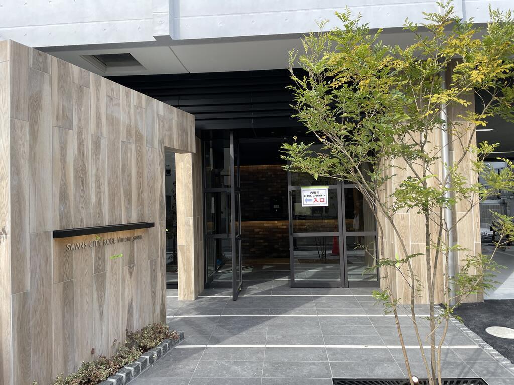 スワンズシティ神戸湊川