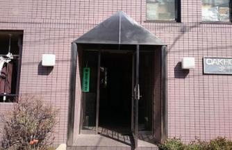 オークハウス北千束