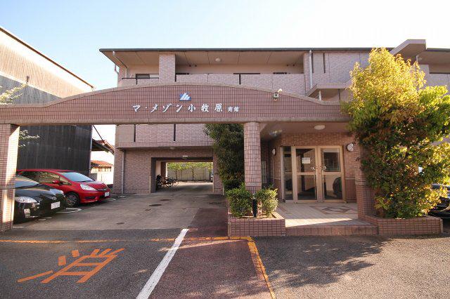 マ・メゾン小牧原 南館