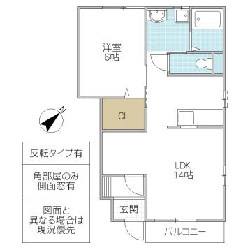 シーライフ陽向(1LDK/1階)の間取り写真