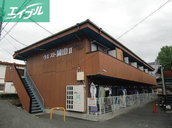 ウエスト岡山II