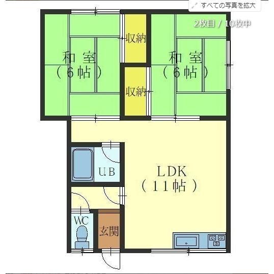 コーポ萩(2LDK/2階)の間取り写真
