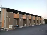 MAISON DE SHINE