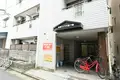 泉都ハイツ