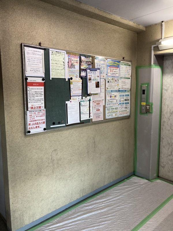 サンコーポたまがわ