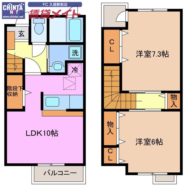 メゾンラルゴA(2LDK/1階)の間取り写真