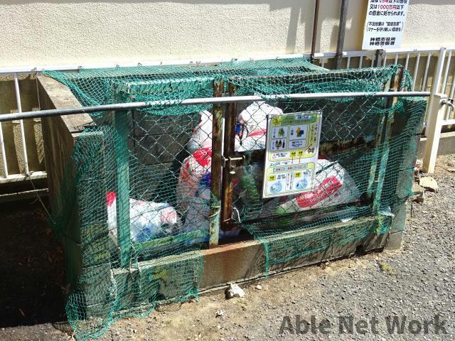 アークヒルズフクモトNO.1C
