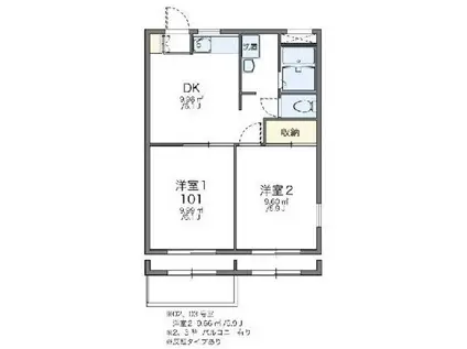 レオパレスサカエI(2DK/1階)の間取り写真