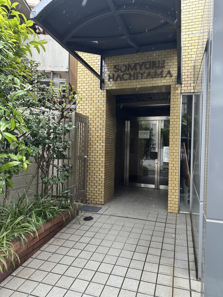 ソミュール鉢山