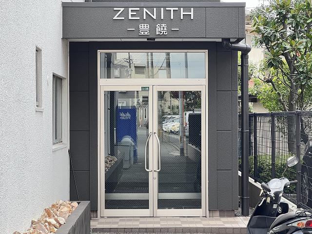 ZENITH豊饒