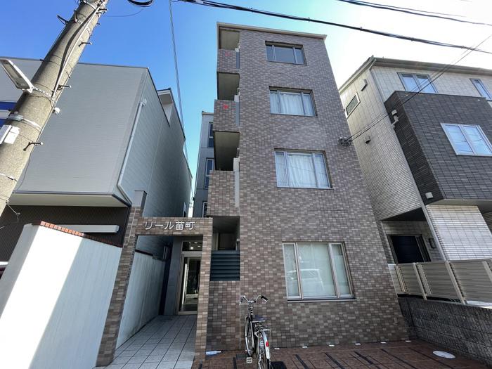 リール苗町