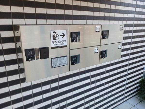 グランツ大口