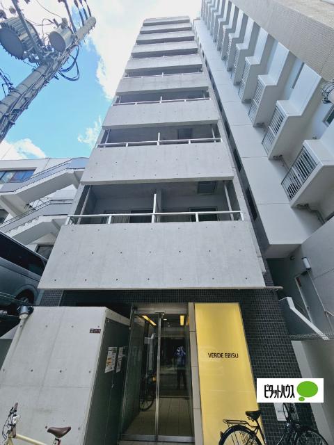 VERDE EBISU